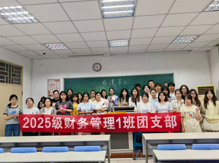 ���ݴ�W(xu��)���\�W(xu��)Ժ2025��ؔ��(w��)����1�ะ��P���z�Ļ����